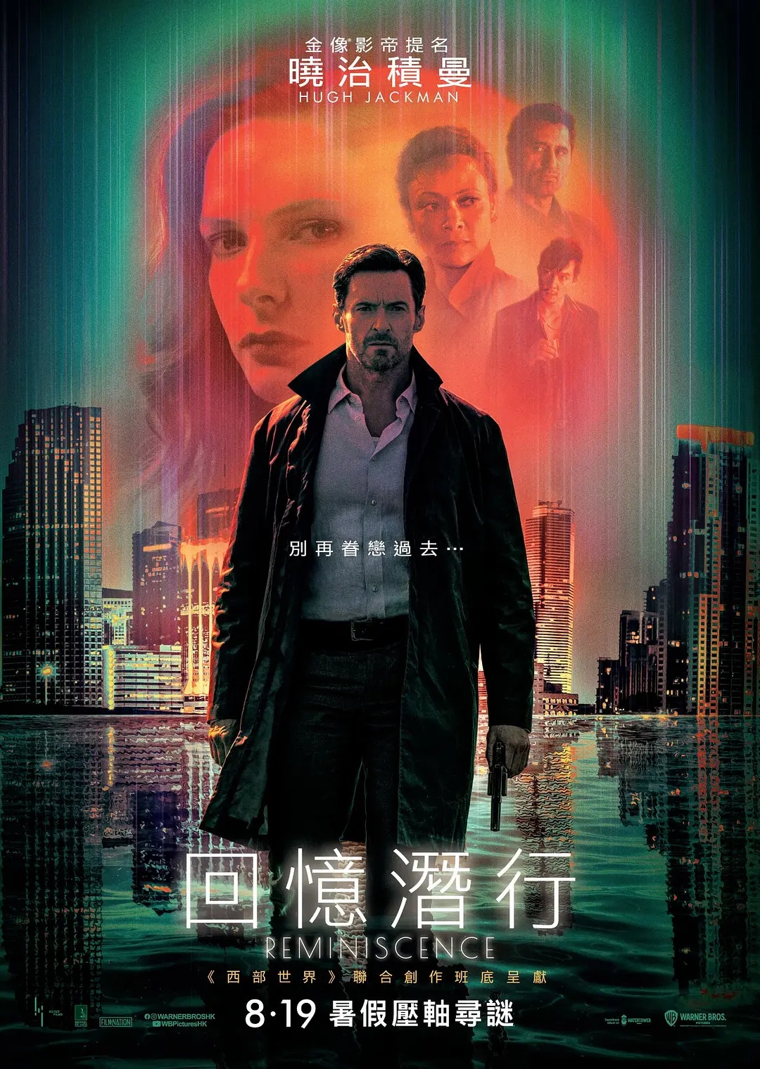 【4K原盘】追忆迷局.2021.2160p.HDR.BD.REMUX.HEVC.TrueHD.AC3.DTS[50.12GB]外挂字幕.英语配音多音轨-yixi blog