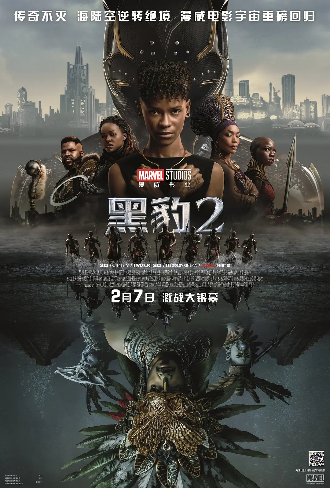 【4K原盘】黑豹1-2.2018-2022.2160p.HDR.BD.REMUX.HEVC.TrueHD.AC3.DTS[115GB]外挂字幕.英语配音多音轨-yixi blog