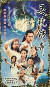 【国产剧】水月洞天‎+水月洞天续集-灵镜传奇.2004.2160P.1080P.HEVC.AAC.[125GB]60集全.内嵌中字-yixi blog