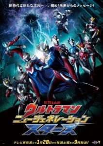 【日剧】[特摄]奥特曼.新世代之星.2023.1080p.H264.AAC[集均1.4GB]更新至10集.内嵌简日双字-yixi blog