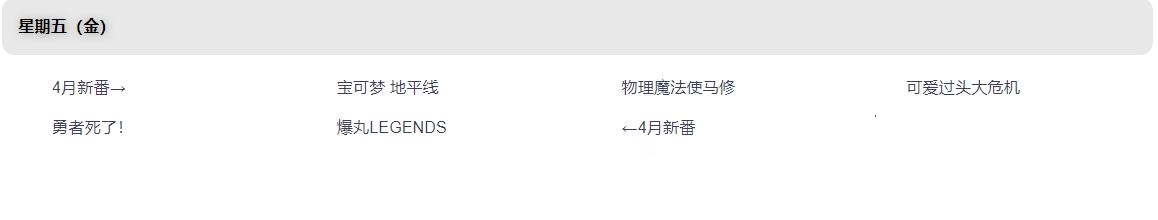 360截图20230407045356647.jpg 360截图20230407045356647.jpg