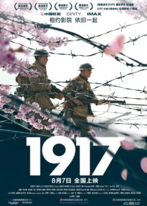 【4K原盘】1917.2019.2160p.HDR.BD.REMUX.HEVC.TrueHD.AC3.DTS[73.46GB]外挂字幕.英语配音多音轨-yixi blog