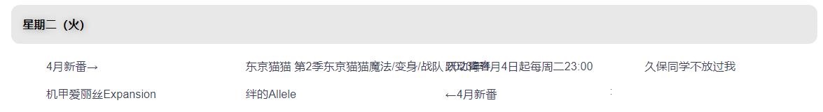 360截图20230404130415260.jpg 360截图20230404130415260.jpg
