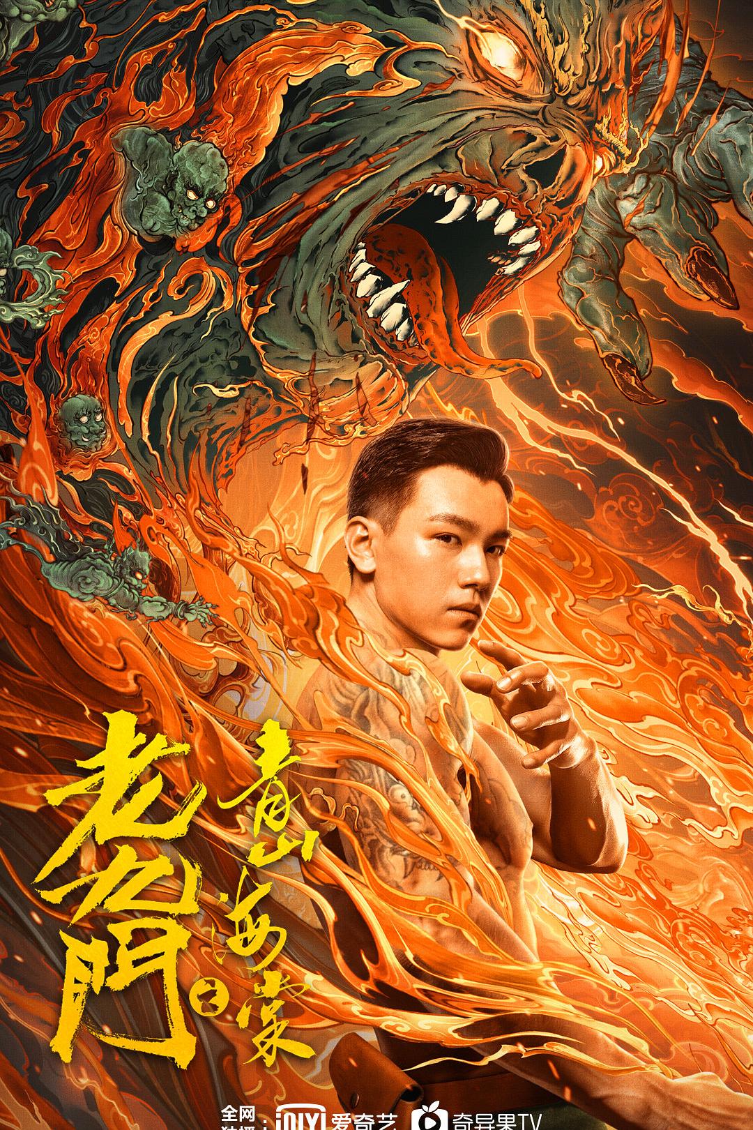 [国产电影]老九门之青山海棠.2022.2160p.WEB.HEVC.AAC[2.26GB]国语中字.CTRLWEB_另附剧版-yixi blog