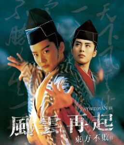 【蓝光原盘】[港台]笑傲江湖三部曲.1990-1993.BD.REMUX.H264.DTS.AC3.[72.73GB]国粤双语.外挂简中-yixi blog