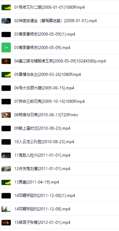 QQ浏览器截图20230608131151.png QQ浏览器截图20230608131151.png